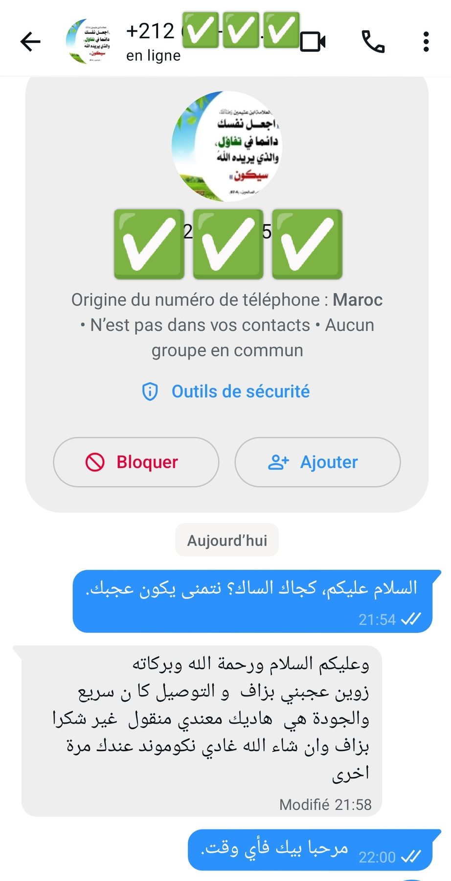 Capture WhatsApp de Fatima